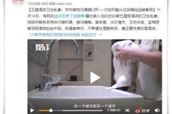 3分钟科普!鸡西工厂咨询电话号码_哔哩哔哩-2